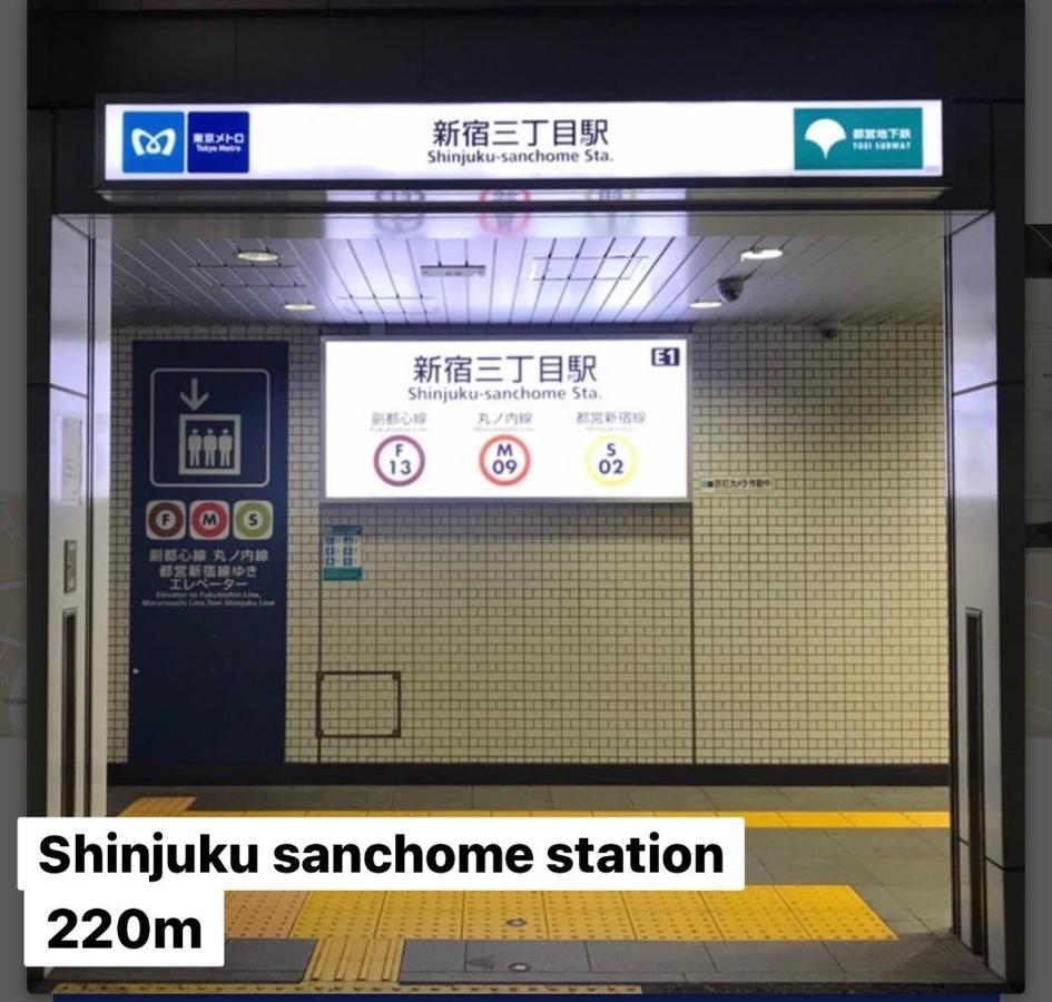 #9 3Mins To Station 1Stop To Shinjuku Stylish Apartment With Plenty Of Sunlight Токио Екстериор снимка