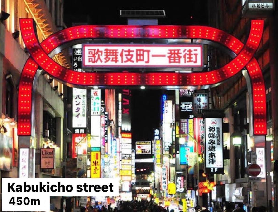 #9 3Mins To Station 1Stop To Shinjuku Stylish Apartment With Plenty Of Sunlight Токио Екстериор снимка
